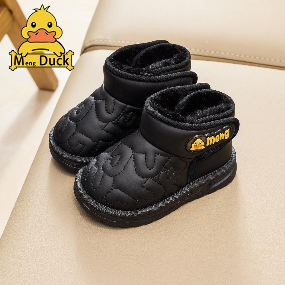 Ding Meng Gelbe Ente Kinder Winter Schneestiefel 2025: Gemütliche, warm gefütterte Stiefel mit dicker Sohle für Jungen und Mädchen