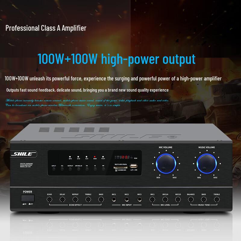 SHILE Professional Conference Room Audio System (CN Version)