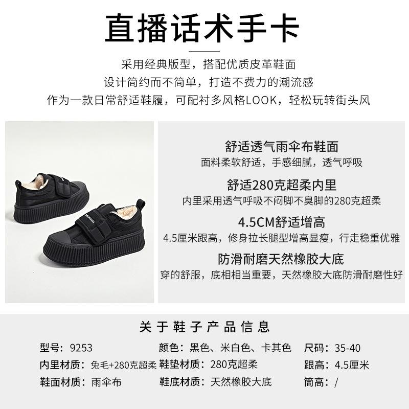 Real rabbit fur biscuit shoes 2025 winter new little white shoes women's casual versatile bread shoes platform loafers women's shoes