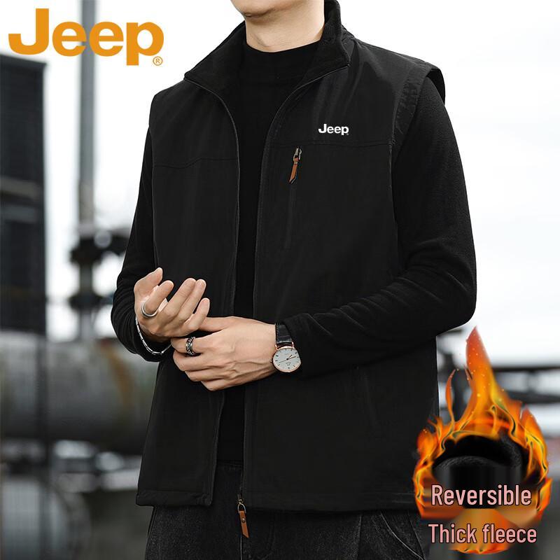 Jeep Men's Reversible Fleece-Lined Windproof Vest