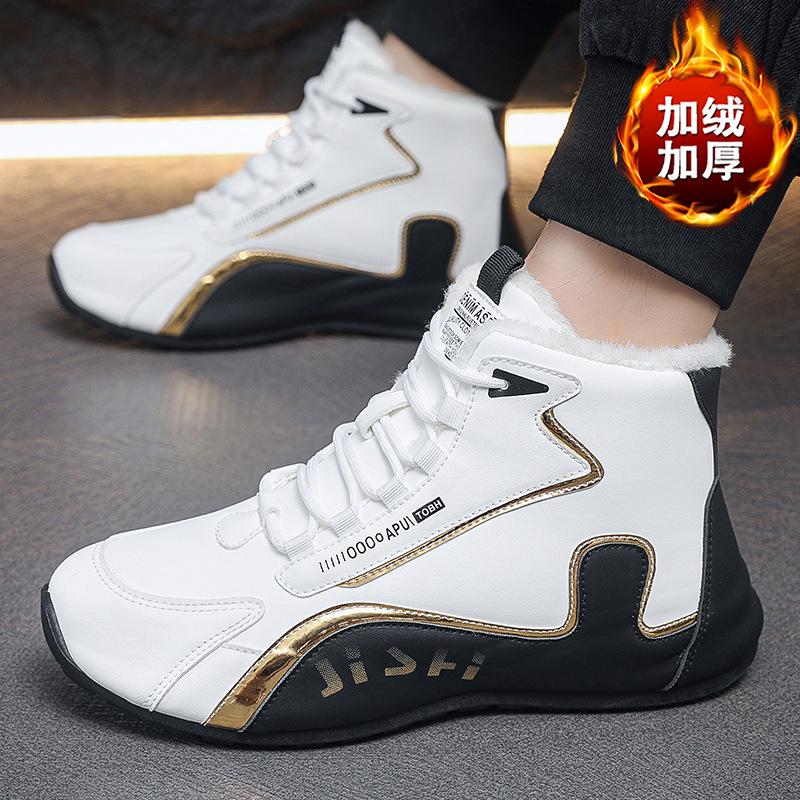 Men s High-Top Fleece-Lined Sneakers Warm Casual Shoes Lightweight Comfortable Shoes 40 белый