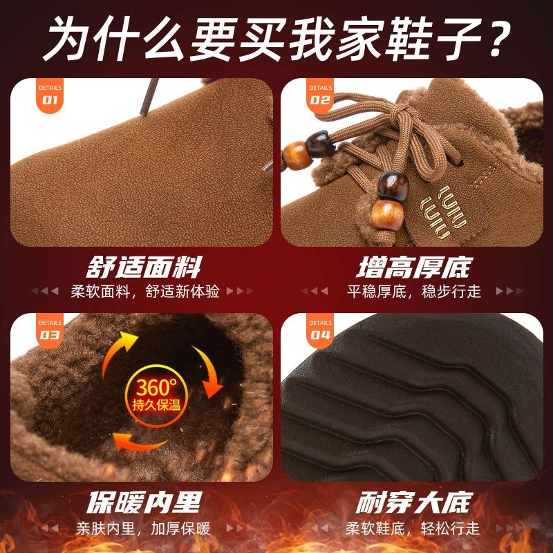 Cotton shoes women's winter new versatile velvet thickened snow boots fashion casual cotton shoes mother cotton shoes