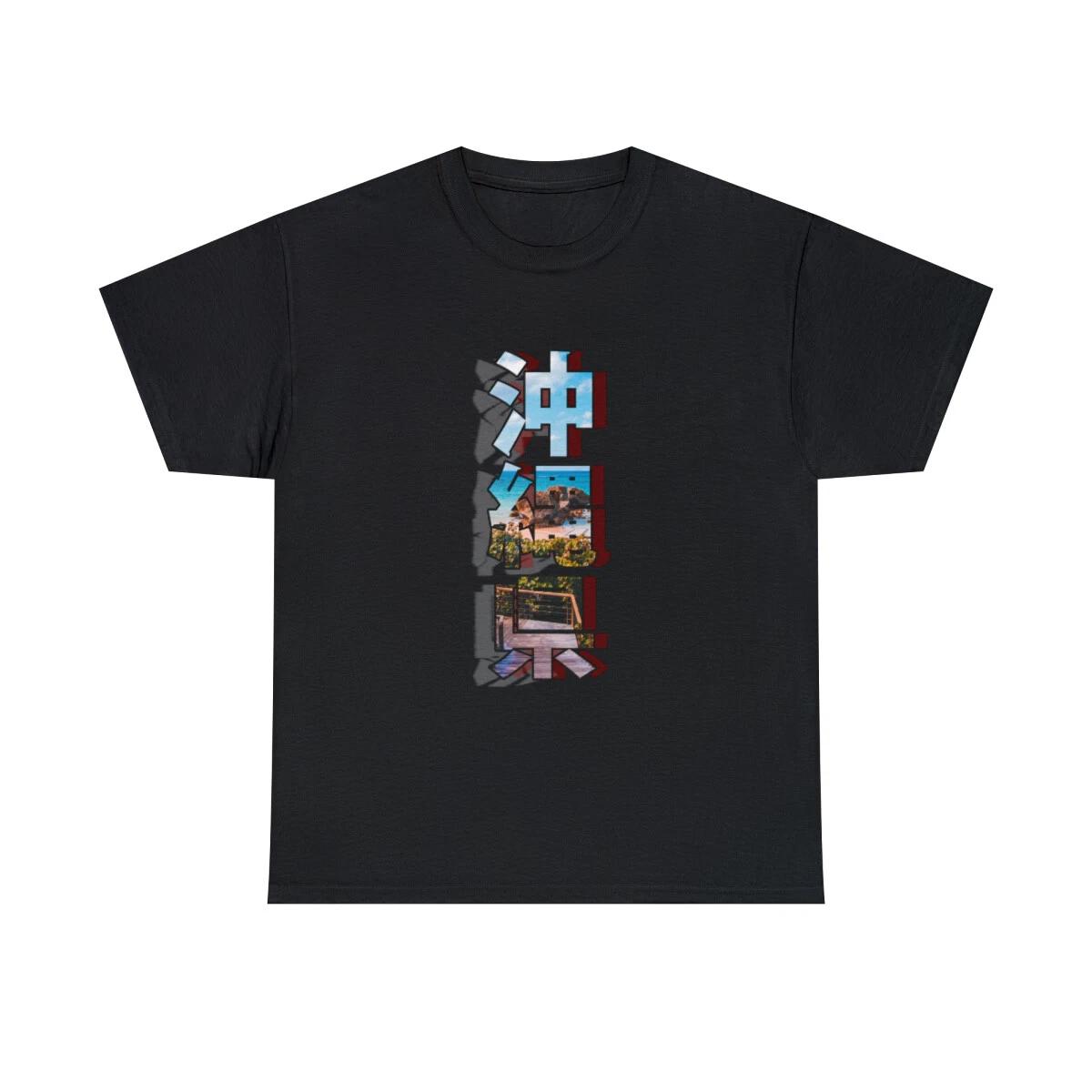 

Okinawa Prefecture Paradisiacal spot in Japan Stylish Kanji T shirt Unisex S