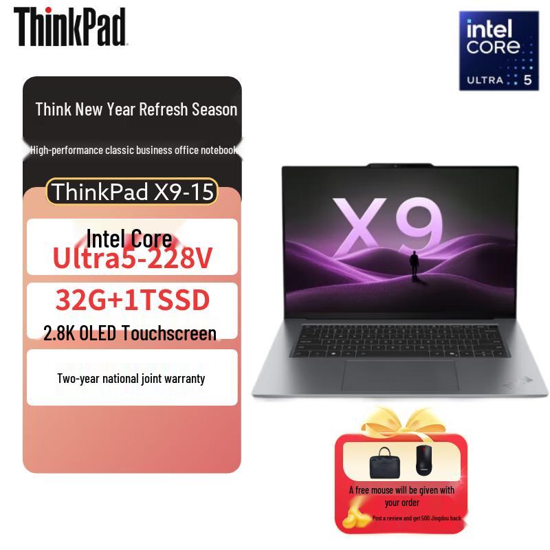 

Lenovo ThinkPad X9 Aura AI Touchscreen Laptop (CN version) 15.3-inch