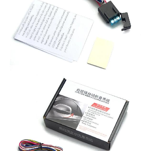 Intelligent Universal Automatic Car Rearview Mirror Folding System Rear View Auto Side Mirrors Folding Kit Modules Accessories