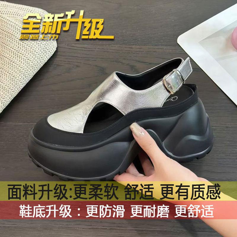 

Small women s shoes are empty single shoes after a lazy pedal, women s new thick-soled heightened hollow sandals in the summer of 2025 39