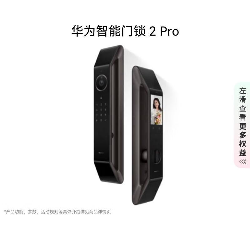 Huawei Smart Door Lock 2 Pro with AI Face & Palm Vein