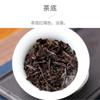 Yunnan Ripe PuErh Tea Cake 357g Ancient Tree Fermented Tea