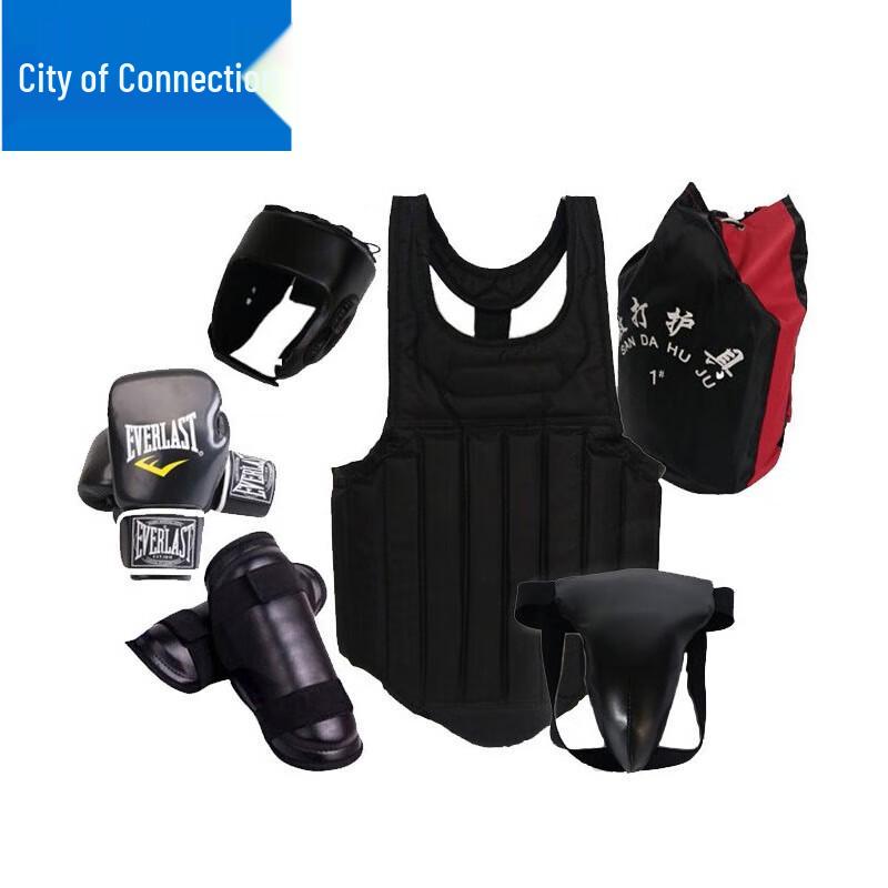 Lianzhicheng Boxing Training and Sanda Protective Gear Set