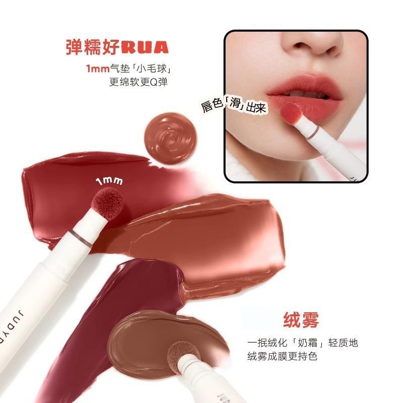 Judydoll Hug Series Limited Edition Lip Powder Cream Cushion Lip Cream Matte Lip Gloss Lipstick Lip Mud Color-Enhancing