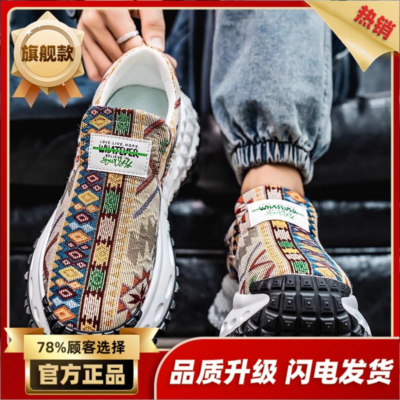 New Autumn Casual Sports Shoes Niche Design Thick-soled Canvas Dad Shoes