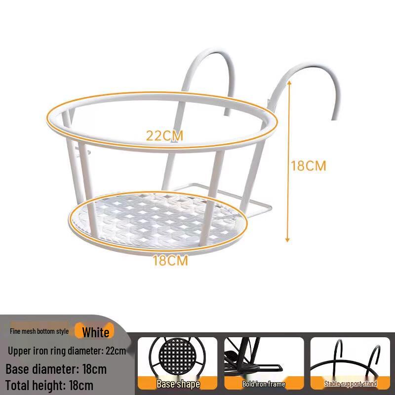

Wrought Iron Hanging Balcony Flower Pot Holder