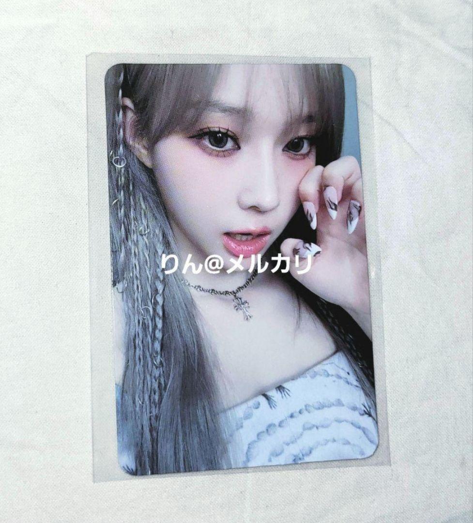 

[USED] Final price reduction aespa espa girls winter run training trading card
