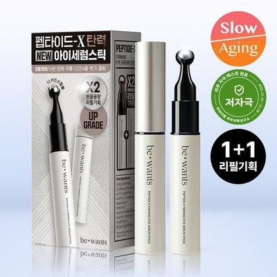 Peptide X Firming Eye Serum Stick Refill Plan (15ml+15ml)