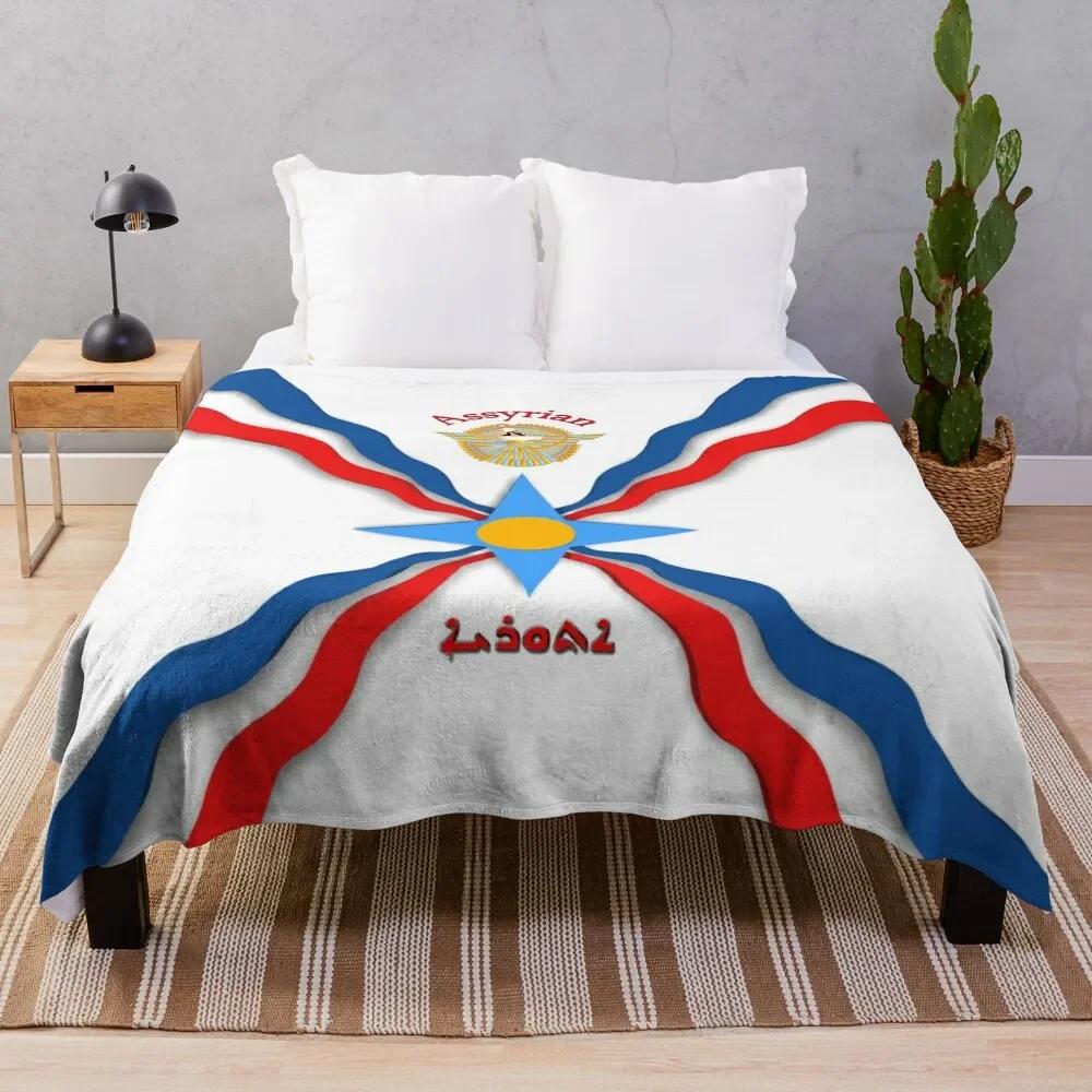 Assyrian Flag Throw Blanket Fluffy Softs valentine gift ideas Sofa Throw Blankets Size: 75*100cm, Weight: 230 GSM