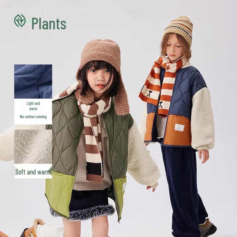 Zhimu Kids  Color-Blocked Faux Sherpa Jacket 150