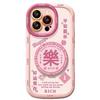 Guofeng Makeup Mirror Bracket Suitable for Apple 16promax Mobile Phone Case 15 Silicone 13 Couple 14 Anti-fall 12/11