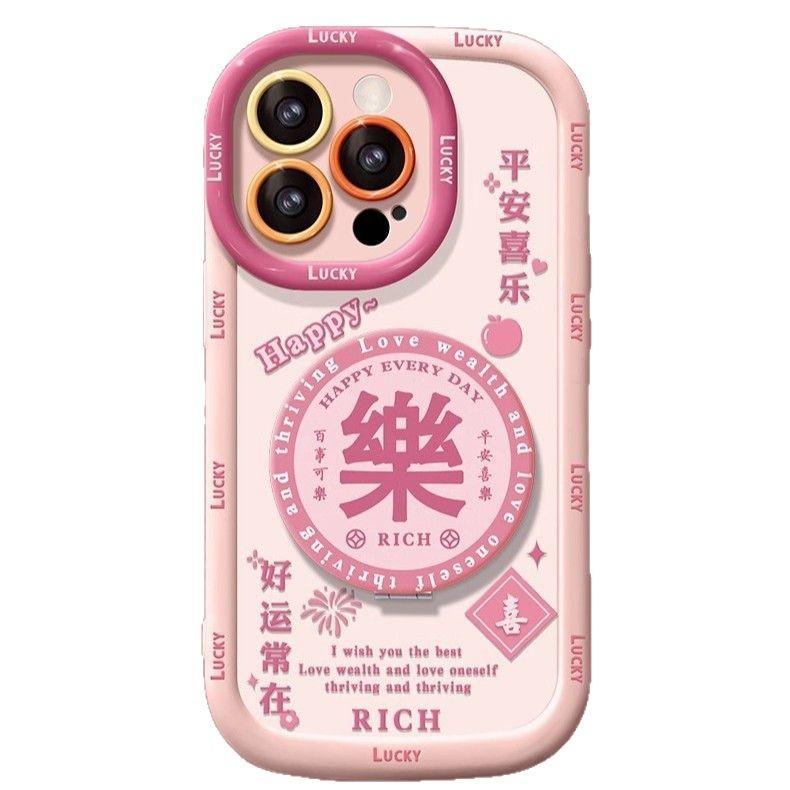 Guofeng Makeup Mirror Bracket Suitable for Apple 16promax Mobile Phone Case 15 Silicone 13 Couple 14 Anti-fall 12/11