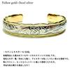 July Hawaiian Jewelry Bangle In Yellow Gold and Steel Silver, Honu Scroll Design, Small, for Men and Women
