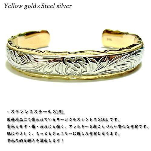 July Hawaiian Jewelry Bangle In Yellow Gold and Steel Silver, Honu Scroll Design, Small, for Men and Women