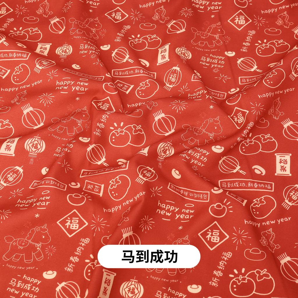 0.5m/1m/5m New Year of the Horse printed Fabric for Scene Decoration Cloth Tablecloths Door Curtains Handmade DIY Sewing Fabrics