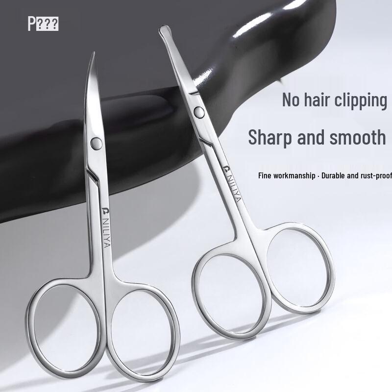 Precision Eyebrow & Nose Hair Scissor