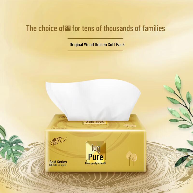 Qingfeng Original Wood Gold 3-Ply Facial Tissues