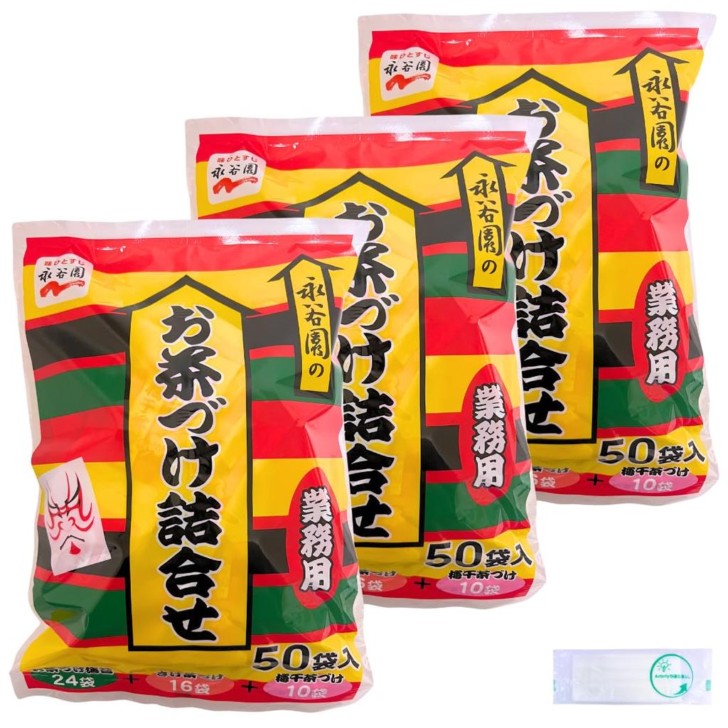 Nagatanien Ochazuke Hurt (24 saszetki Nori 16 Łosoś 10 Umeboshi Ochazuke) Łącznie 50 3 Zestawy