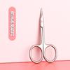 Pointed Dead Skin Small Scissors Beauty Eyebrow Trimmer Beauty Eyelash Trimmer Stainless Steel Manual Does Not Hurt The Elbow