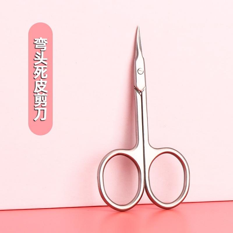 Pointed Dead Skin Small Scissors Beauty Eyebrow Trimmer Beauty Eyelash Trimmer Stainless Steel Manual Does Not Hurt The Elbow