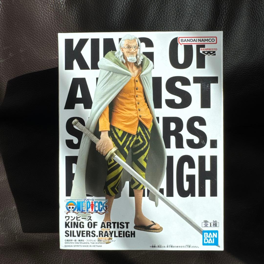 One Piece Silvers Rayleigh KING ARTIST Figure