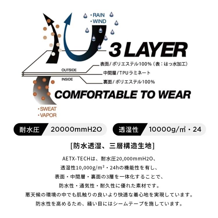 QIU Waterproof Longyi 2nd Heavy Rainy Long Wrap Adjustable Storage Stylish and Perfect for Outdoor Skirt, Generation, Waterproof, Water-Repellent,