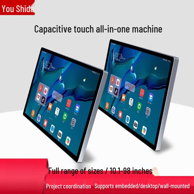 YouShida Industrial Touchscreen All-in-One PC CN plug (adapter included)