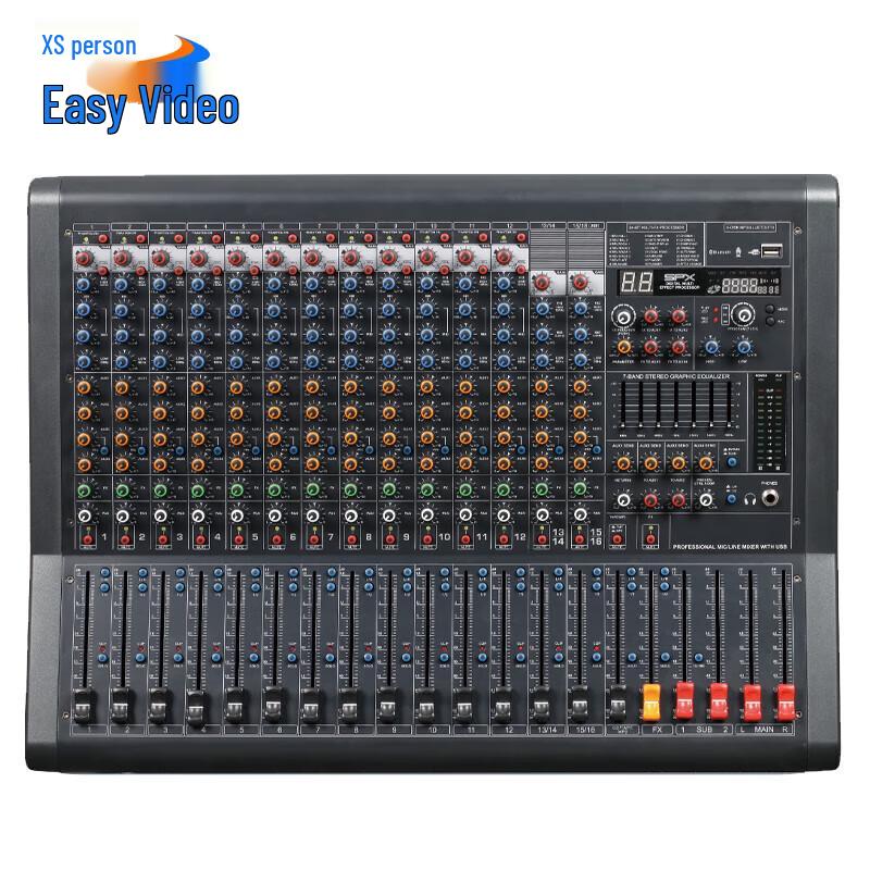 YSX MD16 Video Conference Mixer (CN version)