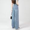 High-waisted Wide-legged Skinny Jeans Women's Loose Straight Drapey Dragging Trousers