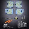 LED Room Lamps for Mazda KE Series Custom Designed for White Interior Super Custom Easy Set CX-5 CX-5 Atenza, Lighting, Bright, Parts, Installation,