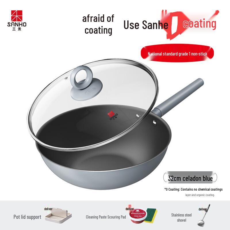 Sanhe 0-Coating Non-Stick Wok