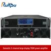 Runpu RP-XSGF700W 2-Channel 700W Conference Audio Power Amplifier (CN Version)
