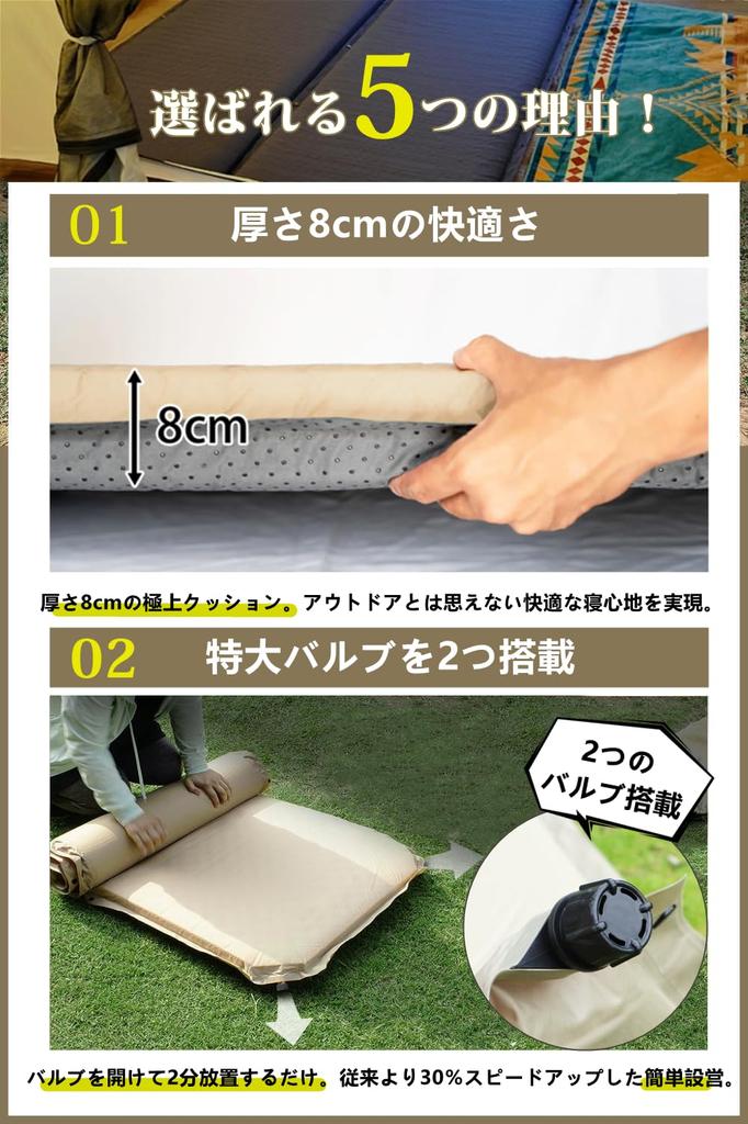 Sleeping 8cm Inflatable Air for Car and Sleeping In the Easy Includes Storage and Japanese Instructions Self-Inflating Pad, Mattress, Self-Inflating