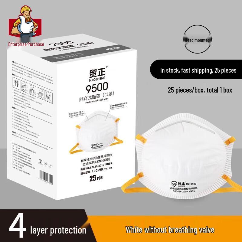 Maozheng KN95 Cup-Shaped Disposable Dust Mask, 25-Pack