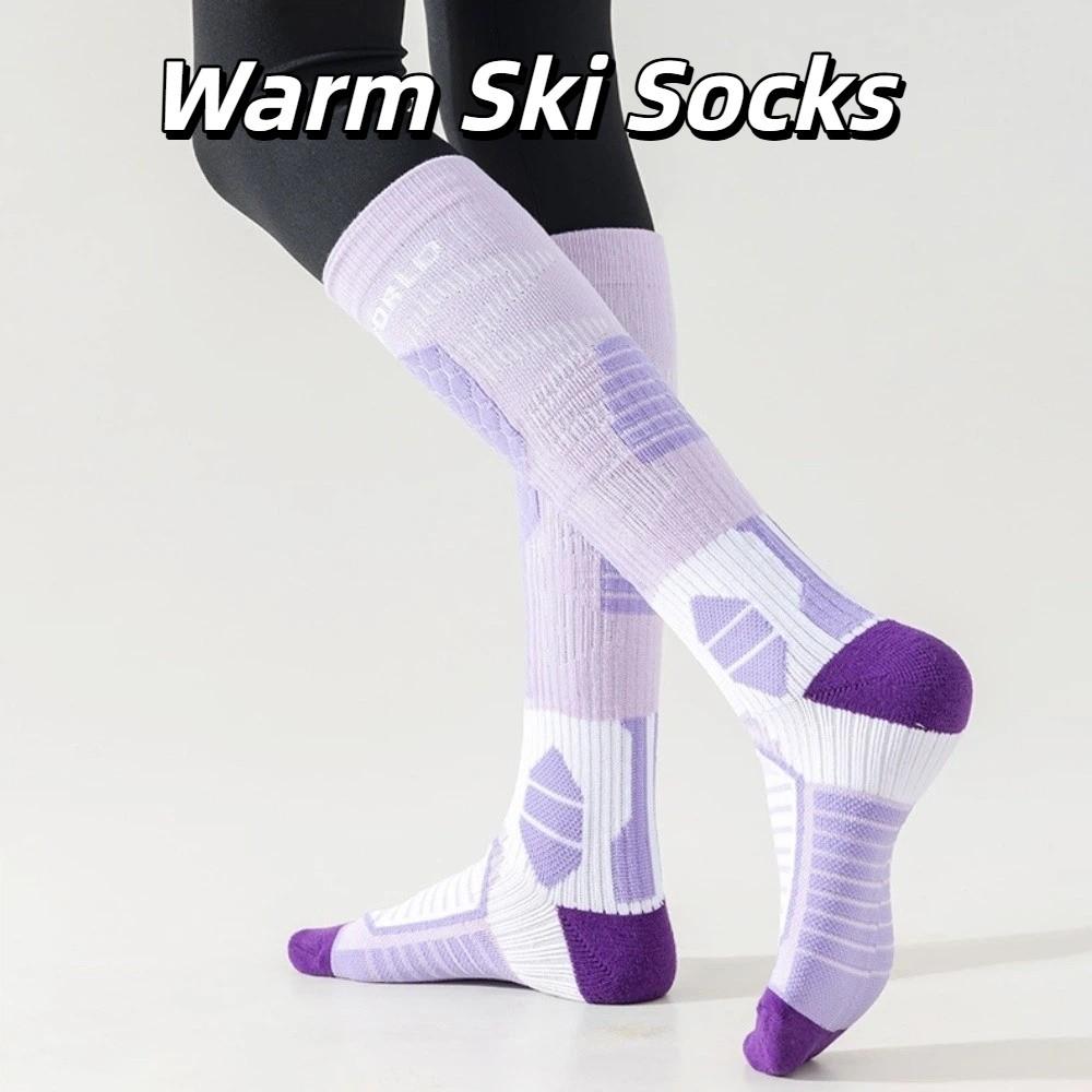 2 pairs Warm Sports Socks High Elastic Mountaineering Socks Soft Ski Socks  Winter Season