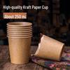 Xihe 8oz Disposable Kraft Paper Cups