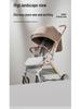 Two-way, Three-position Stroller: Sit or Lie, One-click Fold, Ultra-light, Portable Four-wheel Outdoor Baby Carriage.