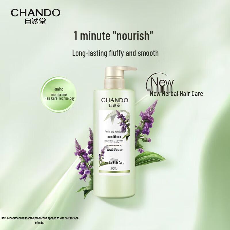 CHANDO Fluffy & Nourishing Conditioner