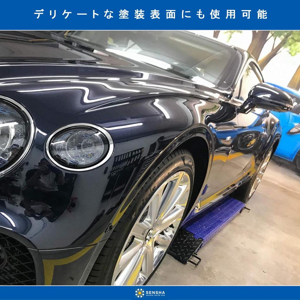 Kingdom of Car Wash Coating Base Treatment Agent 150ml Fiber Professional Degreaser Car Wash Supplies 910 ``Wax Off'' (With Ultra-Fine Cloth)