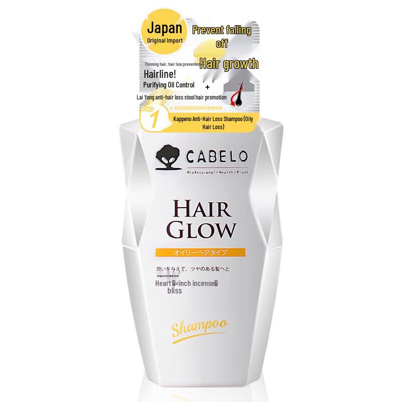 KABELLO Anti-Hair Loss & Hair Growth Shampoo