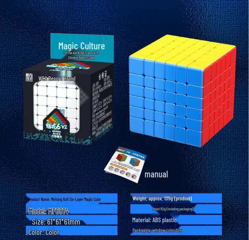 Magic Realm Dragon Magnetic Rubik's Cube Set: 3x3, 2x2, 4x4, 5x5, Maple Leaf, Pyramid - Educational Toy for Kids.