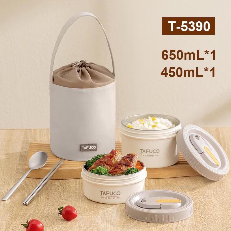 Taifu Gao Portable Dual Compartment Lunch Box