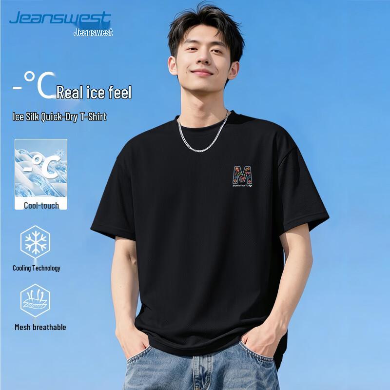 Jeanswest Men's 2026 Quick-Dry Ice Silk Mesh T-Shirt
