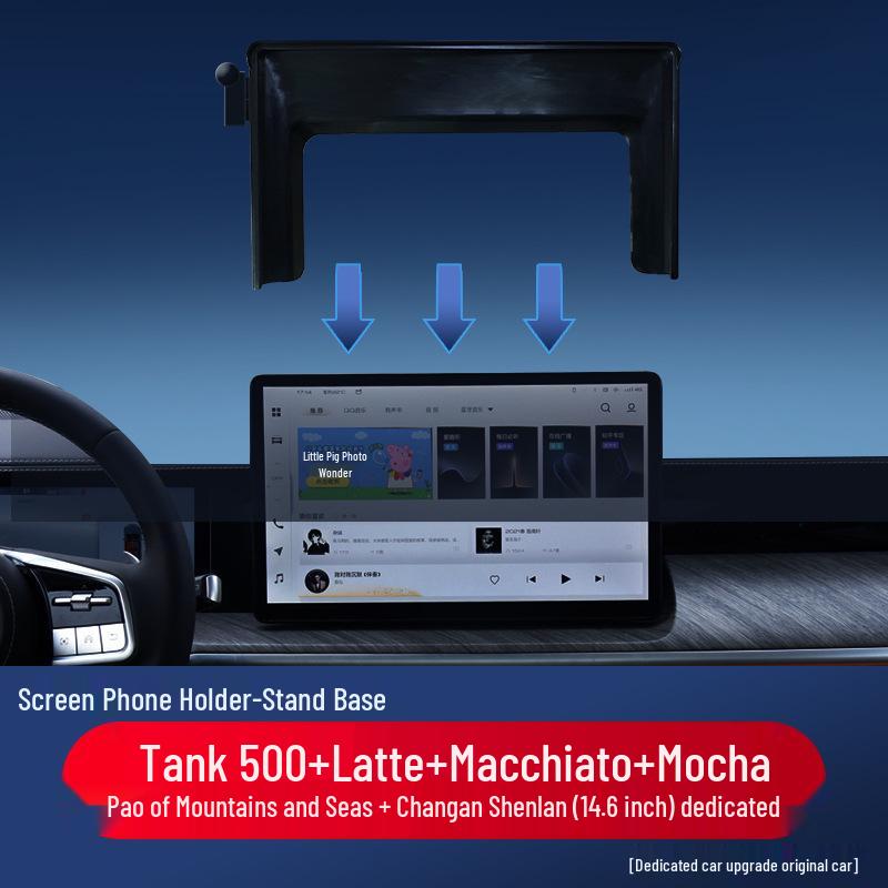 

Great Wall 14.6-Inch Universal Car Mount for Changan/Deepal/Wey Navigation Screens